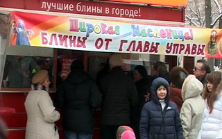 В парке «Березовая роща» праздновали последний день Масленицы