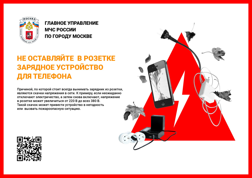8_Осень_Смартфон_А4_гориз_RGB_300dpi.jpg
