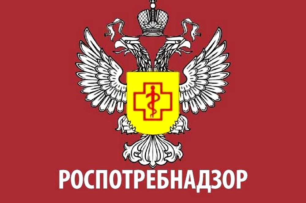 rospoteb.jpg
