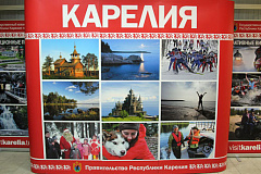 В Москве впервые пройдет ярмарка «Дары Карелии»