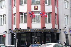 Руководитель депутатского объединения "Моя Москва" в Мосгордуме назвал основные направления его деятельности 