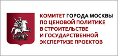 Мосгосэкспертиза включена в национальный перечень верификаторов зеленых финансовых инструментов