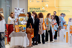 Форум социального предпринимательства «Больше чем бизнес» пройдет в Москве 2 июля