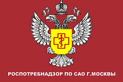 Роспотребнадзор по САО о мерах по профилактике листериоза