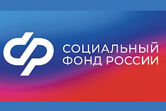 Вниманию страхователей: Не позднее 15 июля необходимо уплатить взносы за июнь 2026 года