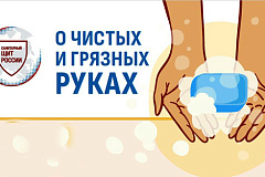 Жителям столицы напоминают о важности личной гигиены и профилактики заболеваний