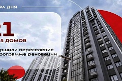 В районе Западное Дегунино в САО завершили снос последних расселённых домов по программе реновации