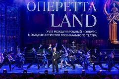 С 21 по 27 октября в столице пройдет Международный конкурс «ОпереттаLand-2026»