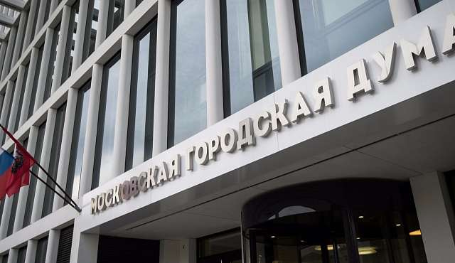 Столичный парламент принял закон о введении штрафов за нарушение режима самоизоляции