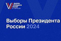 Мосгоризбирком: Почти 4,3 млн человек на 20:00 16 марта проголосовали в столице на выборах Президента России