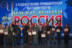 Студентки Колледжа предпринимательства №11 из САО стали призерами конкурса огранки «Наследие и традиции»