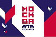 Префект САО Гаджимурад Изутдинов поздравил жителей округа с Днём города