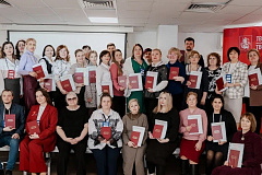 Преподаватели Колледжа предпринимательства из САО прошли переподготовку в Управлении кадровых сервисов Правительства Москвы